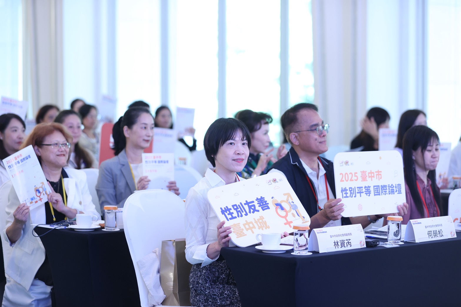 Digital Transformation and Gender Justice Converge: Taichung Gender Equality Forum Held Today