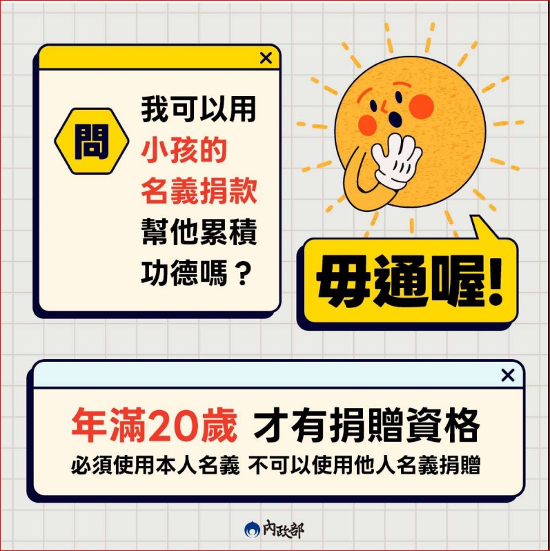 海報6
