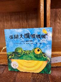 114.7.18愛兒加油讚~托育資源行動車來囉!
