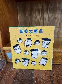 114.8.15愛兒加油讚~托育資源行動車來囉!