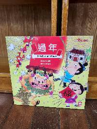 115.2.11愛兒加油讚~托育資源行動車來囉!