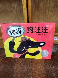 115.3.4愛兒加油讚~托育資源行動車來囉!