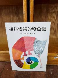 115.4.15愛兒加油讚~托育資源行動車來囉!