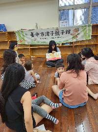 大家認真聆聽媽媽在家裡工作和煮飯的聲音
