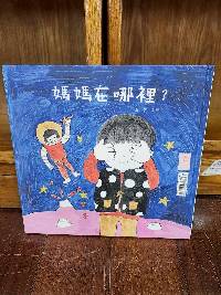 115.5.6愛兒加油讚~托育資源行動車來囉!