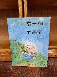 115.5.20愛兒加油讚~托育資源行動車來囉!