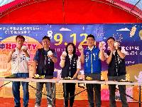 115年中秋PARTY柚相遇-用理解消除歧視以支持落實平權活動