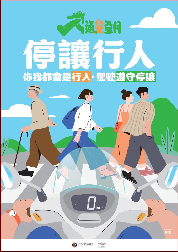 海報