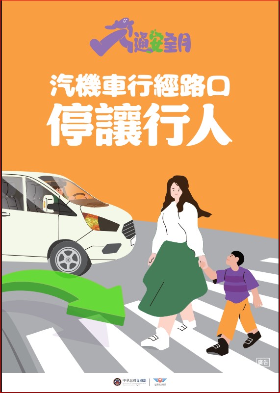 海報1