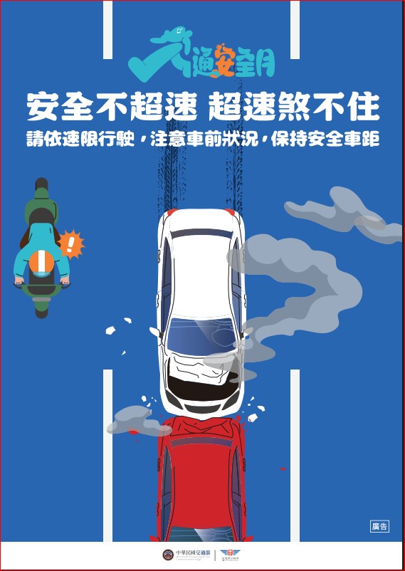 海報2