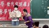 阿嬤教台語