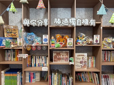 尋找下一個冒險夥伴!臺中市新設7處玩具交換站