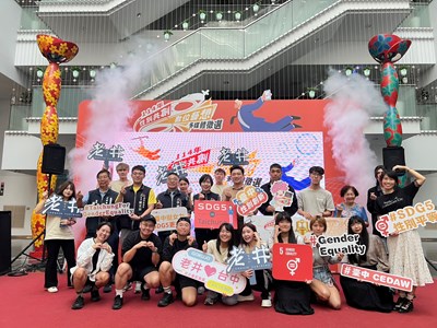 從二元到多元 中市多媒體徵選作品創意秀性平