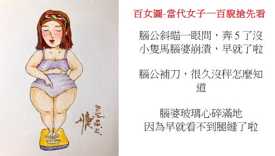 【百女圖】當代女子一百貌 妳只要是獨立思考的個體 性平這件事就會進行得更順利 3'30