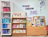 📚【打造多元視野 ✦ 性別友善圖書專區上線囉！】🌈