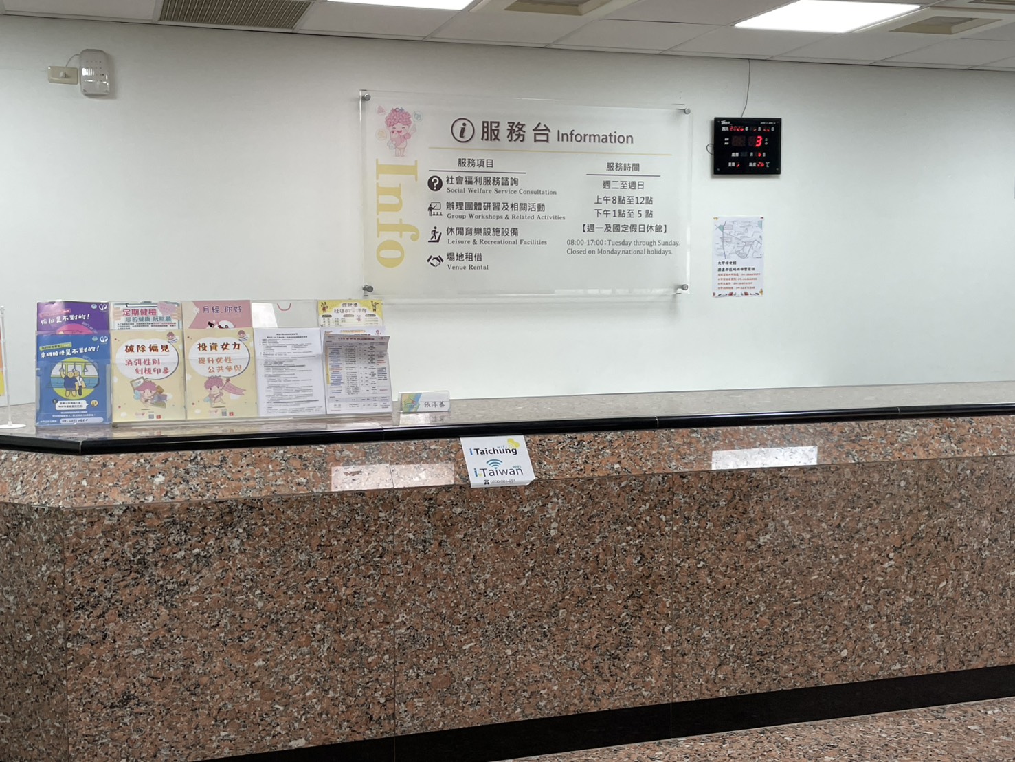一樓