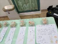 菓9