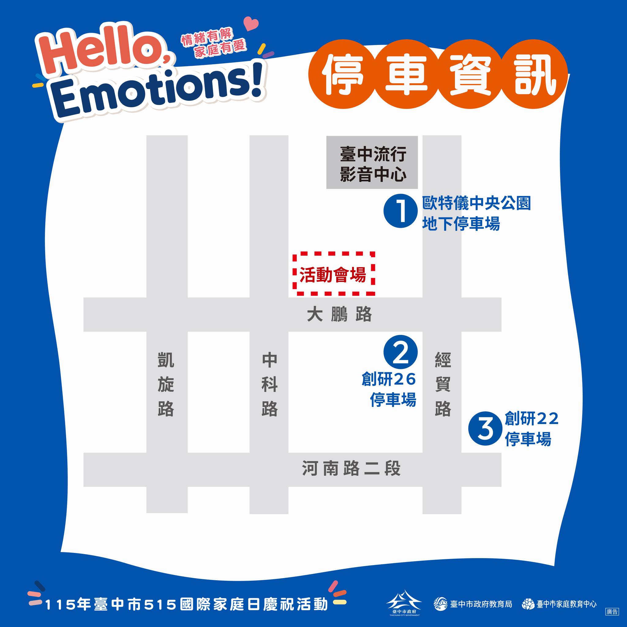 家庭日2
