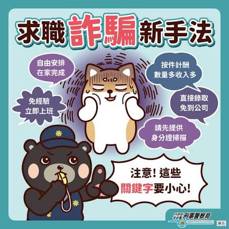詐4