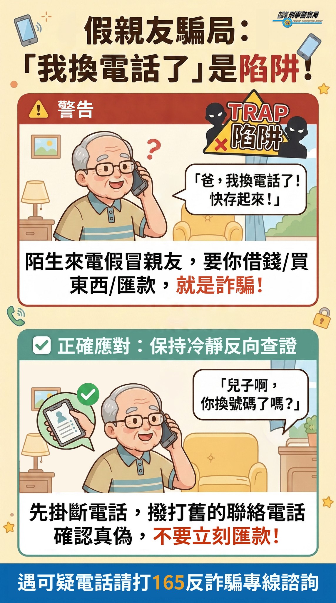 猜3