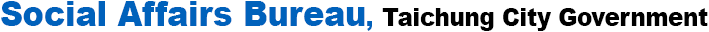 Social Affairs Bureau, Taichung City Government(back to Home)